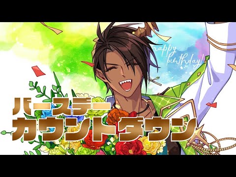 ホロスターズ 荒咬オウガ 誕生日グッズ 2021 セット ホロライブプロダクション【公式】 على X: 