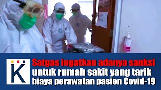 Satgas ingatkan adanya sanksi untuk rumah sakit yang tarik biaya perawatan pasien Covid 19