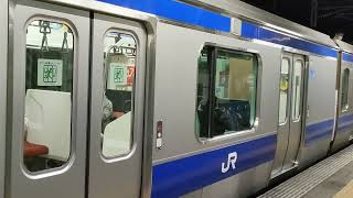 JR。JR東日本、Ｅ531系K409編成クハE531ー17。盛岡よりの先頭車両10号車。土浦駅到着。2024年、令和６年、4月1日撮影。