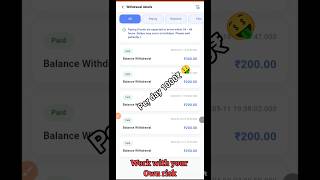 New whatsapp earning app|WhatsApp scan karke paise kaise kamaye #earnmoneyonline #whatsappearningapp
