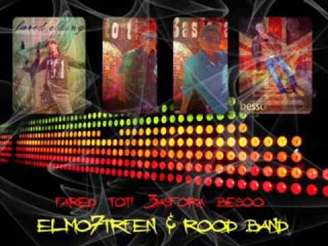 Elmo7trfen Road Maker زى ما الكتاب ما قال 