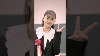 新中学生のみんなへ |Japanese KAWAII model | #shorts
