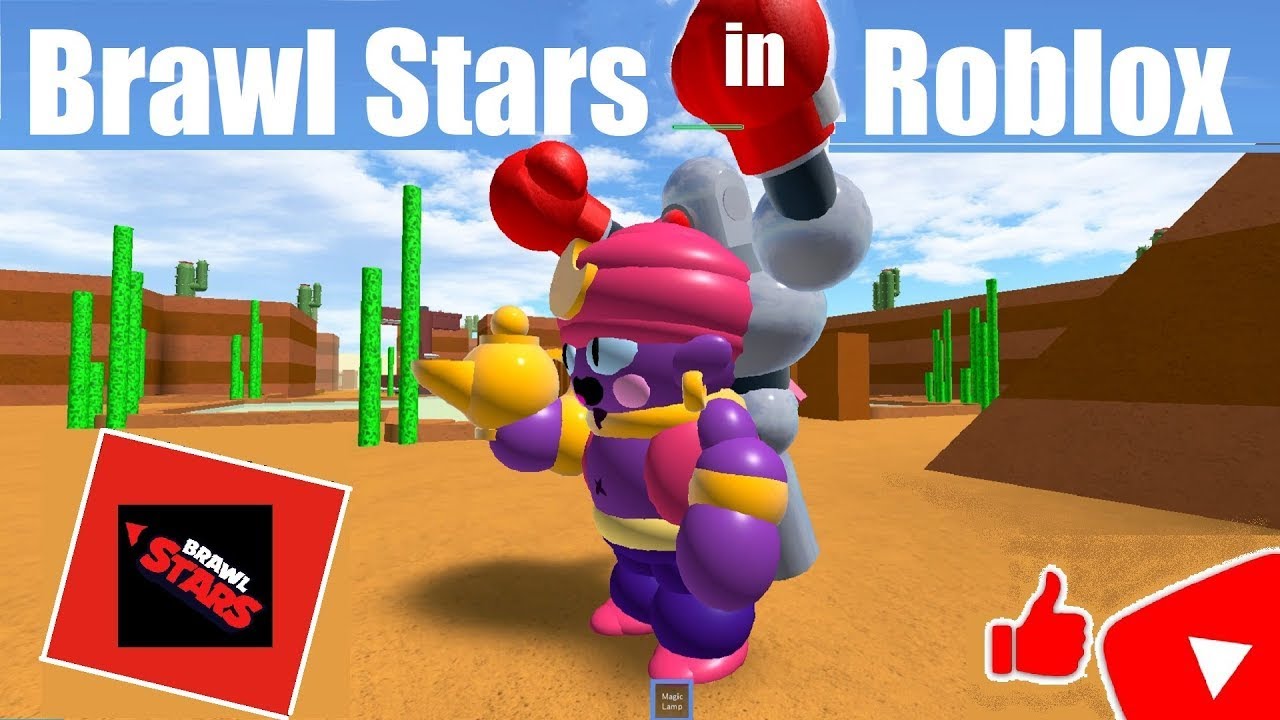 Какой roblox brawl stars