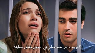 مسلسل طائر الرفراف الحلقة 10 إعلان 1 مترجم HD