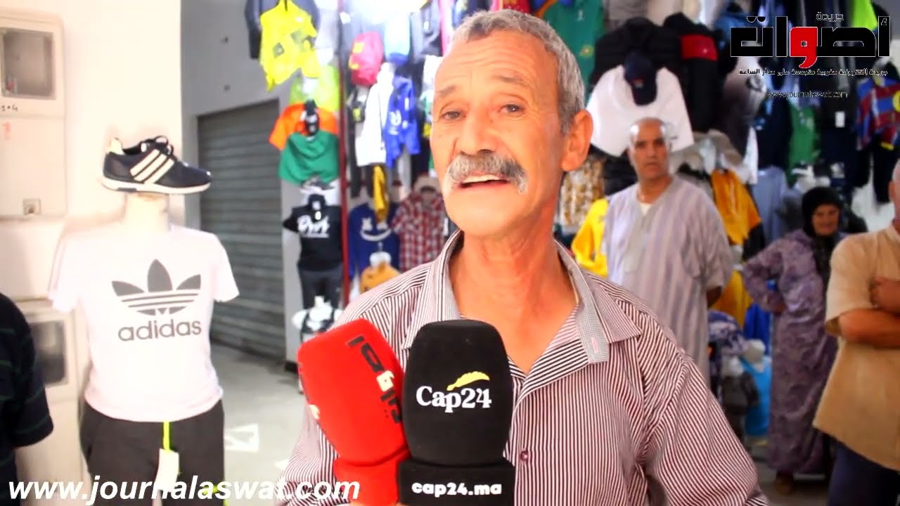 تجار السوق النمودجي باب المربع  ساخطين على المسؤولين لمدينة صفرو ورسالتهم لعامل صفرو