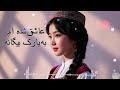 اهنگ تاجیکی جدید عاشق شده ام به یارک بیگانه در دلم را آخز همه میداند