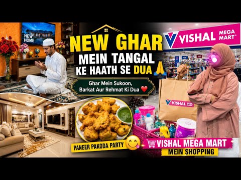 New Ghar Mein Pehli Dua 🤲 | Dawat, Shopping & Full Home Tour