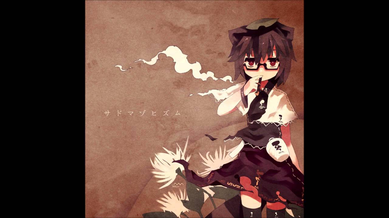 【サリー】サドマゾヒズム - 霊魂ミソロジー