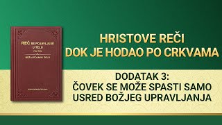 Božja Reč – Dodatak 3: Čovek se može spasti samo usred Božjeg upravljanja
