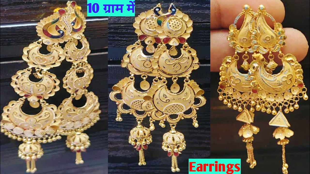 10 gram gold earrings designs with price 2022 || wedding earrings designs  gold - YouTube