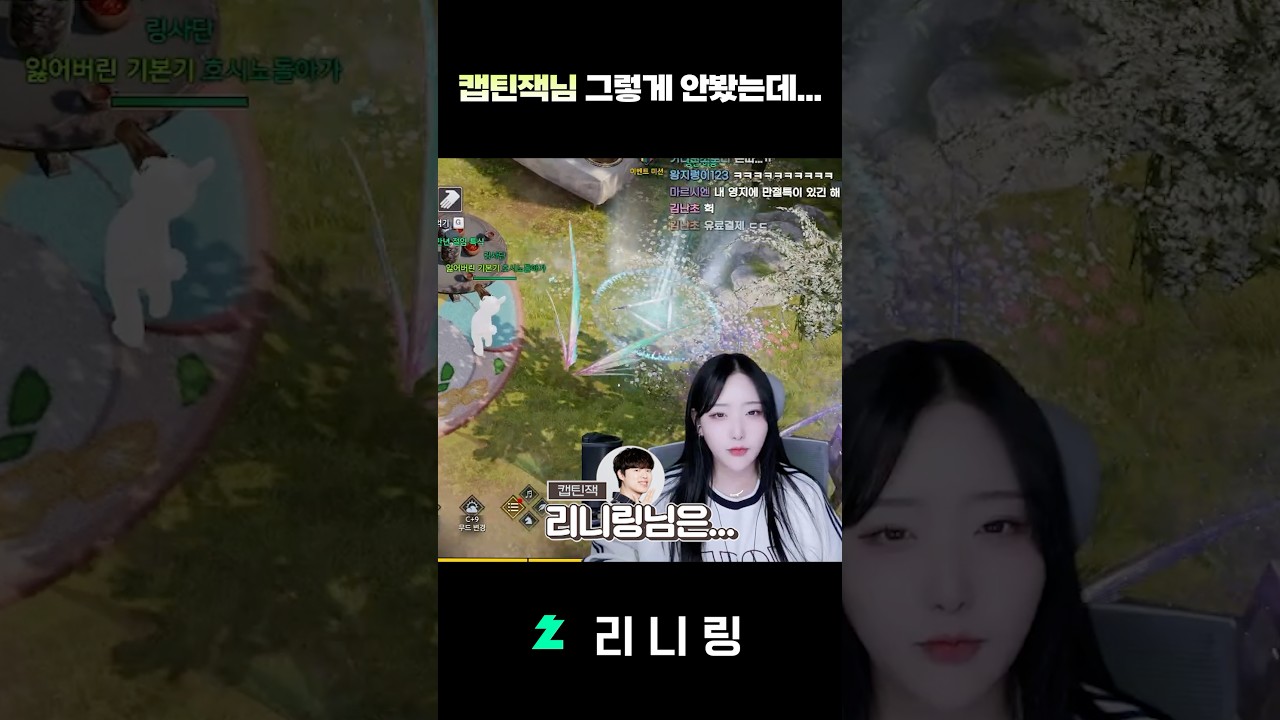 [로스트아크] 캡틴잭님 그렇게 안봤는데...! 