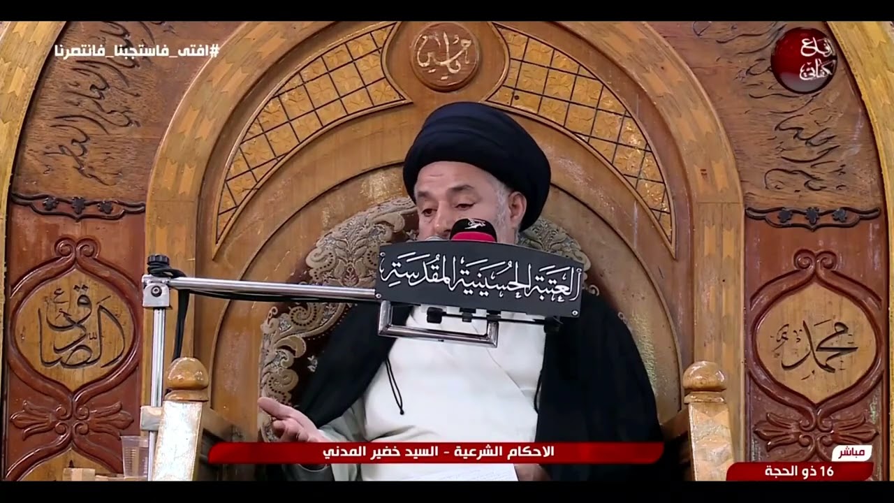 ما حكم طهارة ماء التانكي اذا وجد فيه حيوان ميت / السيد خضير المدني