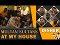 Multan Sultans & Zalmi Friends at my house | Dinner & Fun time | Shahid Afridi
