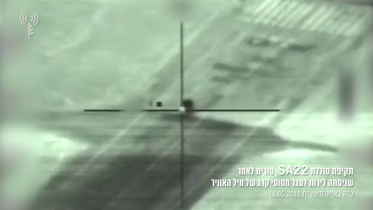 Syrian ZRPK Pantsir S-1 destroyed by Israel Air Force