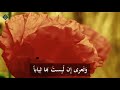 أروع ما سمعت في النصح تائية أبو إسحاق الإلبيري أروع ما سمعت في النصح تائية أبو إسحاق الإلبيري