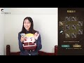 【獅子の如く】超強力歩兵武将！！伊達成実！【将星降臨】
