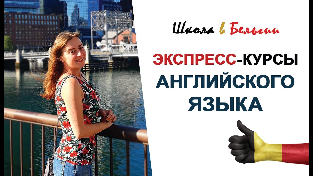 Гранты на языковые курсы