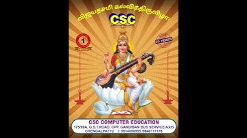 CSC COMPUTER EDUCATION CHENGALPATTU, Ph 9514006555 / 9840117176 #computercourses #bestcourses #csc