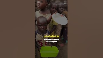 سورة المدثر | 42 - 45 مَا سَلَكَكُمْ فِي سَقَرَ قَالُوا لَمْ نَكُ مِنَ الْمُصَلِّينَ  🤍.