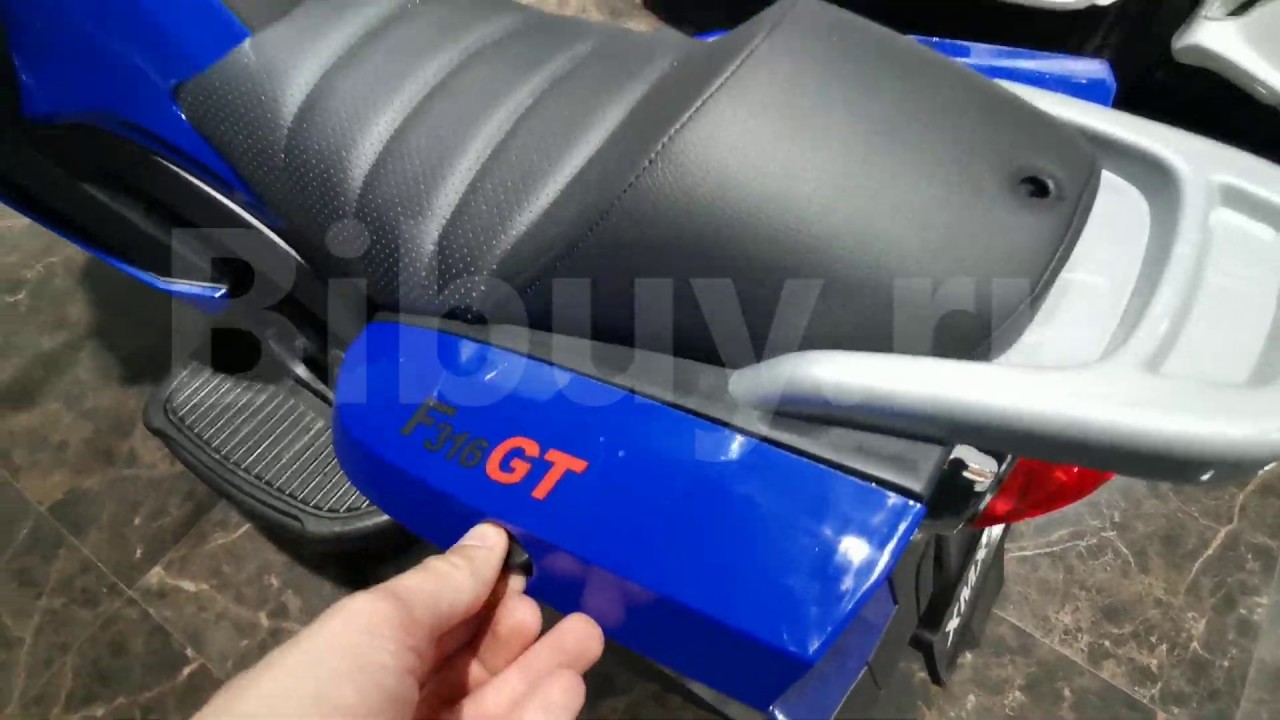 Детский мотоцикл Moto XMX 316