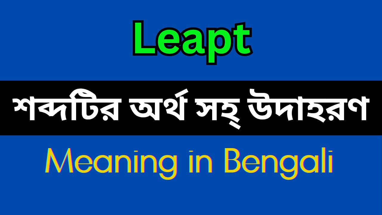 leapt-meaning-in-bengali-leapt-mane-ki-youtube