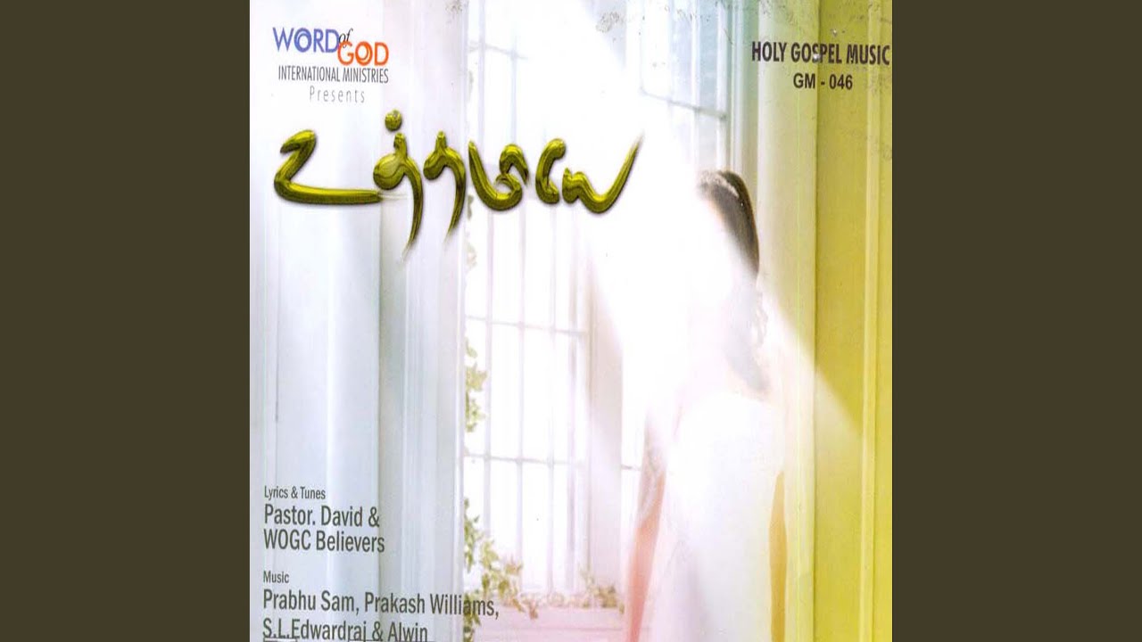 Parama Kuyavanae Youtube parama kuyavanae