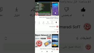 فك شفره Read Code Unlock Sim Samsung S9 G960U U9 AT&T | T-UnLockhttps://youtu.be/kZuDivxGdO8