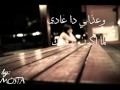 inta.7aiate-Khaled Helmy خالد حلمى - انت حيــــــــــــاتى