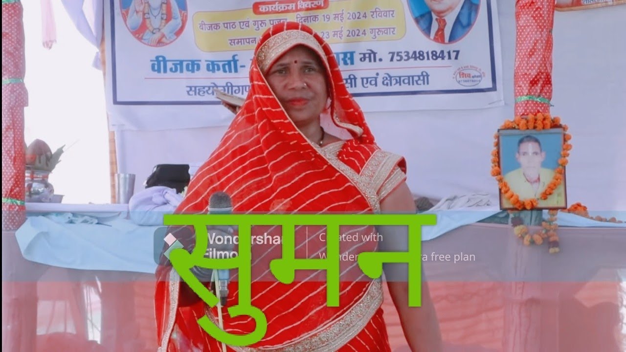 तोता के पर कटे बाग में रो रही मैंना#