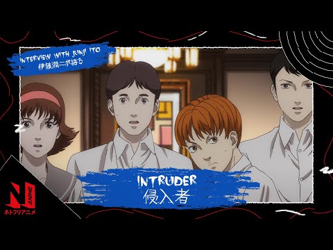 Junji Ito on "Intruder" | Junji Ito Maniac: Japanese Tales of the Macabre | Netflix Anime