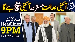 Constitutional Court rejected, Constitutional Bench will be formed | 9PM Headlines - Aaj News