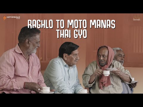 Raghlo to moto manas thai gyo! | Kamthaan - Dialogue Promo | Harfanmaula Films