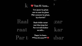 Tum Hi Aana 💔 Heart Touching Lyrics | Jubin Nautiyal | Sad Love Status | #shorts #lyrics ll lyrics