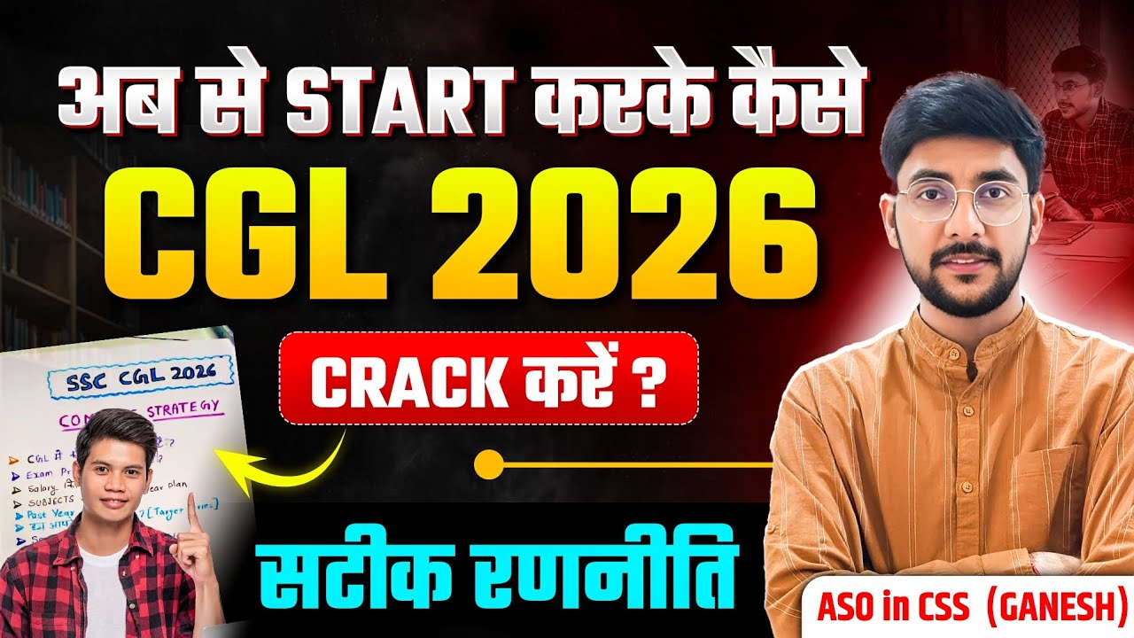 Last 6 Months Strategy for SSC CGL/CHSL 2026 🔥 | By 2 Times CGL ...