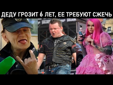 WHO STAGED THE THEFT OF KNYAZ'S VEST AND THE "DESECRATION" OF GORSHOK'S GRAVE