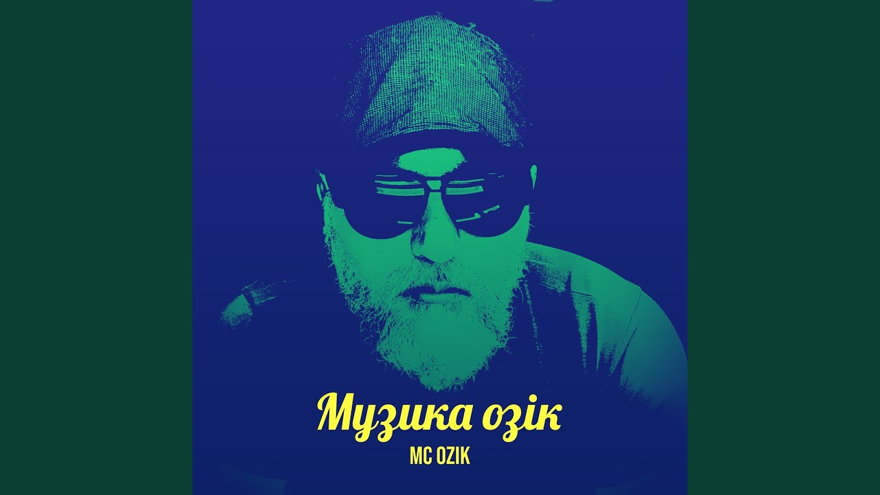 Гори мої високії - YouTube