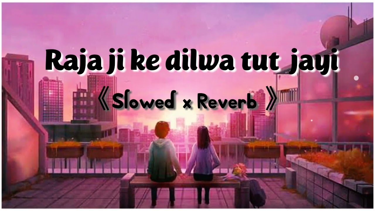 Raja Ji Ke Dilwa❤ Tut Jayi | Slowed x Reverb | #trending | #viral | #pawansingh #bhojpurilover ❤👌