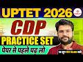 UPTET CDP CLASSES 2026 | UPTET CDP PRACTICE SET CLASS | UPTET CHILD DELVELOPMENT & PEDAGOGY CLASS