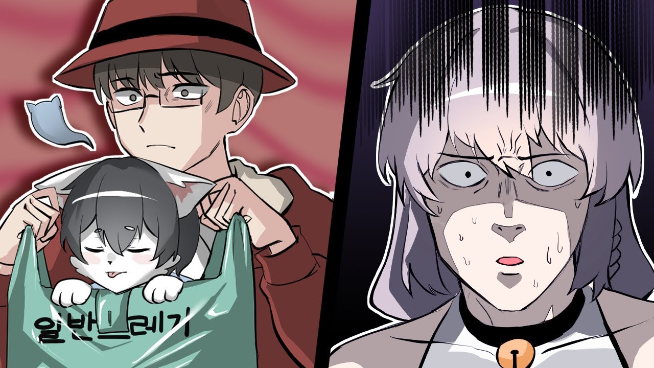 종량제 봉투에 버려야하는 여까 The 일반 쓰레기