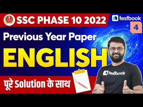 SSC Selection Phase 10 English Classes | Previous Year for SSC - English | Part - 4 by Kaustubh Sir