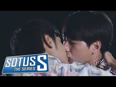 Sotus S The Series | ฉากจูบที่สั่นสะเทือนถึงดวงดาว