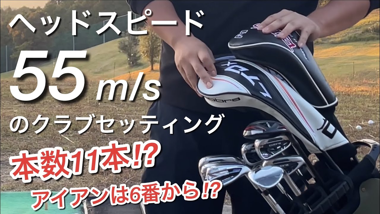 ゴルフクラブ　51本まとめ売り！！ ゴルフクラブ,メーカー別,ダンロップ | Teeolive芦屋店 公式ECサイト