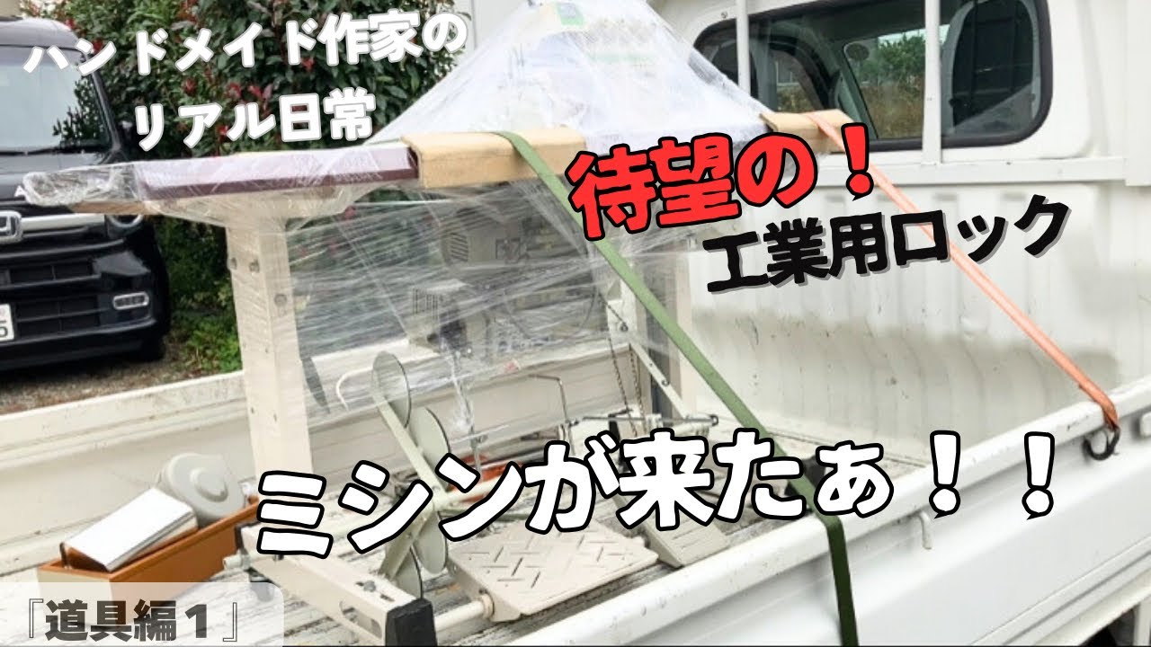 大人気 ロックミシン ミシン 本体 wave ハンドメイド リメイク 手芸 洋裁 縫工房Wave Jet BL77WJ | babylock