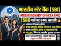 SBI PO Recruitment 2026 Out! 🚨 1,500 Vacancies | Eligibility, Selection Process & Pattern 🔥