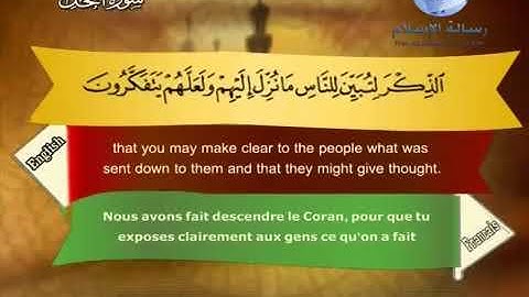 سورة النحل باللغة العربية و الانجليزية و الفرنسية (Les abeilles  (Surat An Nahl