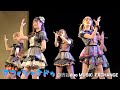 アフィシャナドゥ/渋谷duo MUSIC EXCHANGE(2022.01.04)【4K】Japanese Girls Idol Group