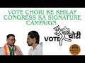 Vote chori ke khilaf Congress ne uthayi awaaz! 🖊️  🔥 #VoteChori #mumbai #youthcongress #rahulgandhi 