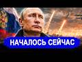 Резко все поменялось.. Отдал команду.. Впервые дернули 