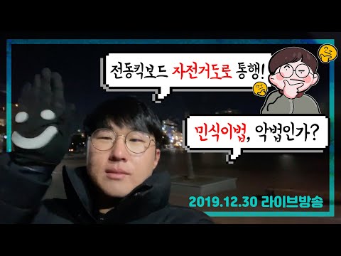 [포마] 민식이법 반대 찬성 여러분의 의견은 어떠신가요 | 포켓매거진