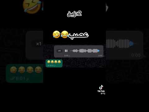 يما انتو حتي الحب